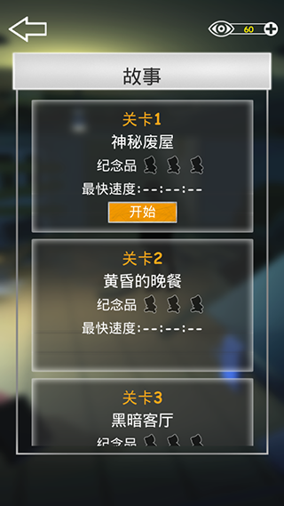 密室逃脱之遗失手机版