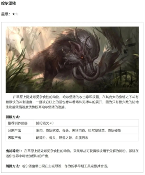 黑光生存进化官方正版