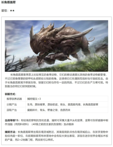 黑光生存进化官方正版