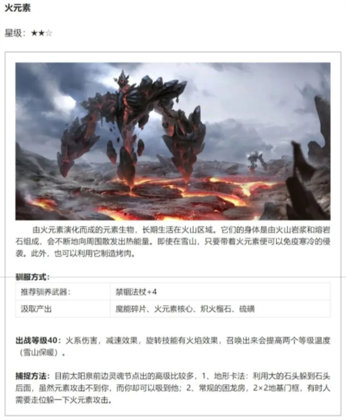 黑光生存进化官方正版