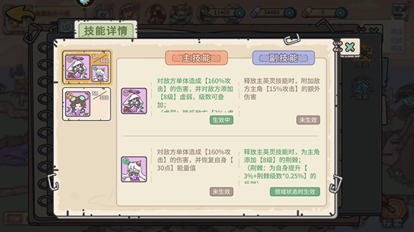 当神奇光芒落下单机版