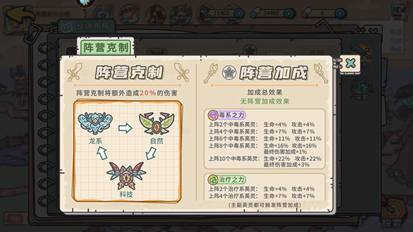 当神奇光芒落下单机版