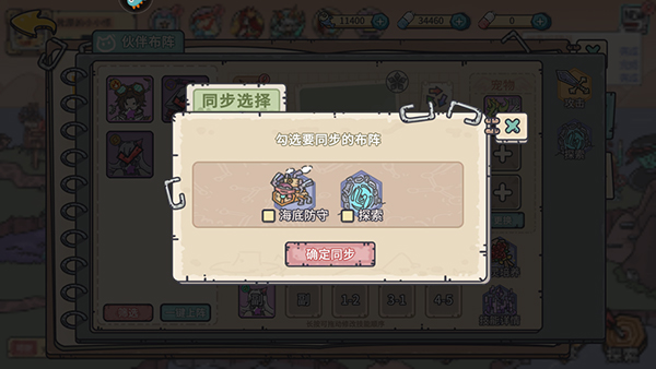 当神奇光芒落下单机版