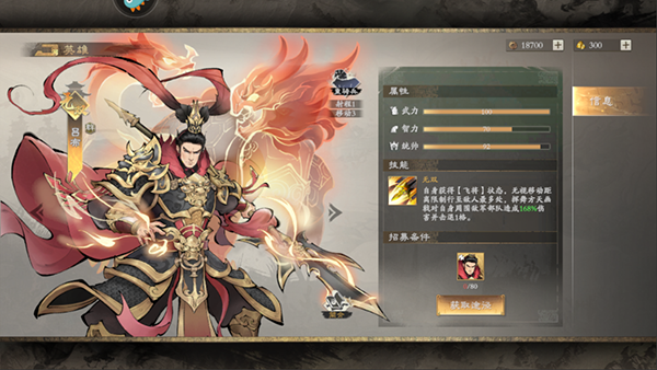 三国之乱世为王联机版