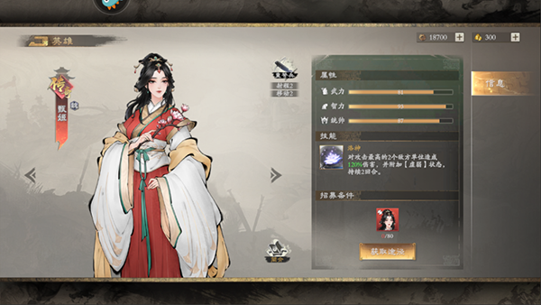 三国之乱世为王联机版