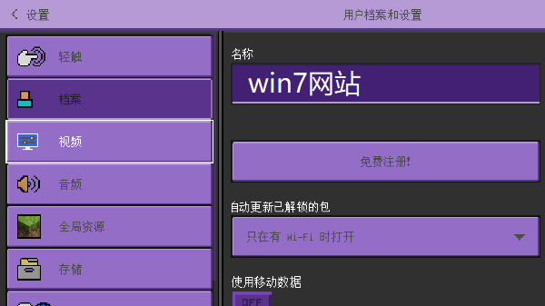 游戏攻略截图2