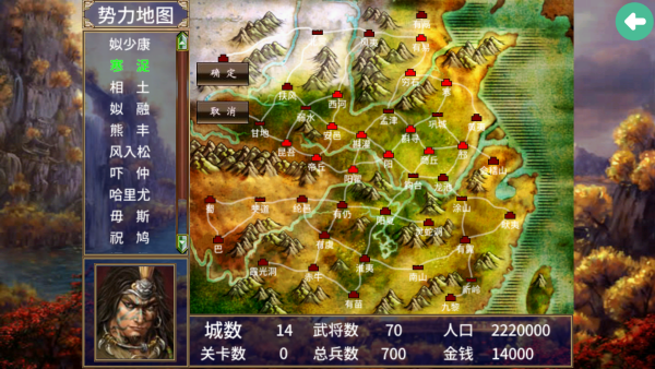 怎么玩截图3