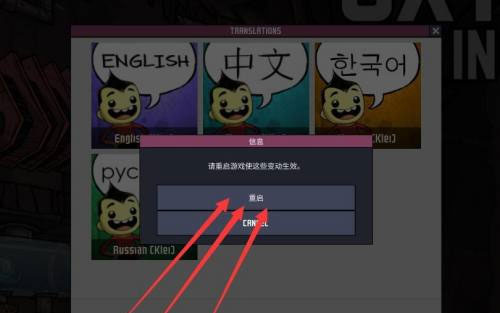 缺氧中文版