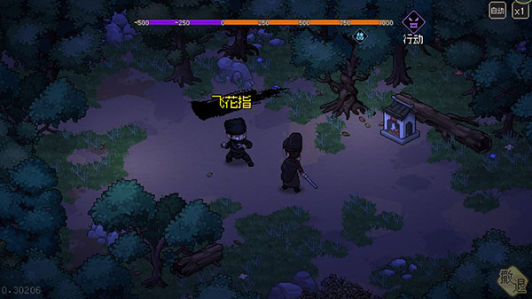 大侠立志传免费版