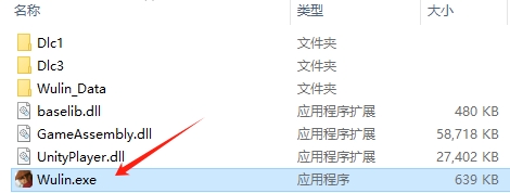 大侠立志传免费版