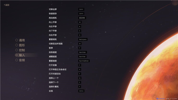 沙丘香料战争端游