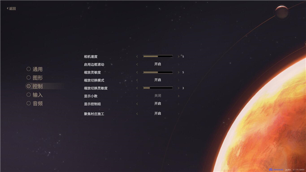 沙丘香料战争端游