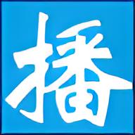 促销播音王v6.5电脑版