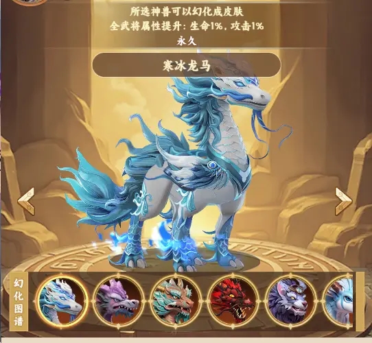 无畏三国折扣版