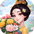 我的花园世界游戏 v1.0.2最新版