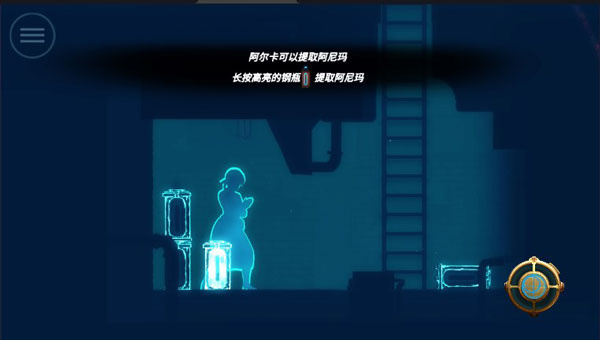 游戏攻略2