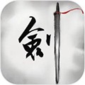 倾城一剑单机版 v0.0.250709安卓版