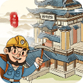我的大中华博物馆汉化版 v1.0最新版