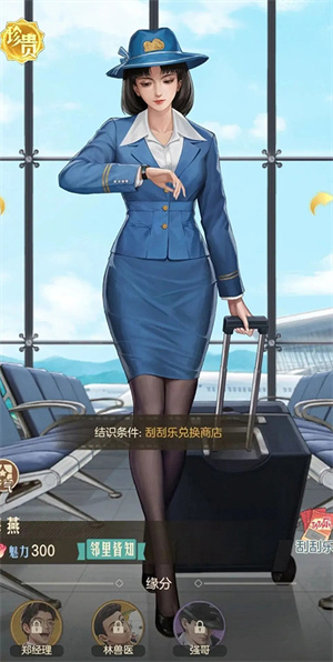 玩法攻略截图3