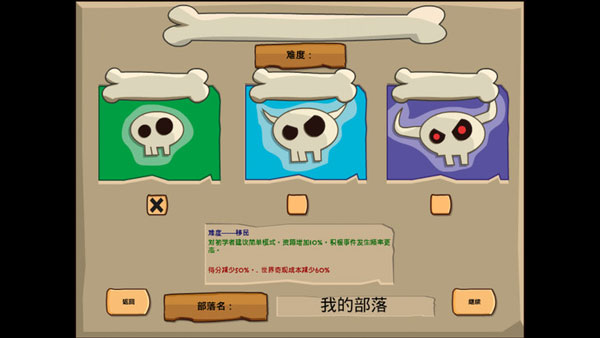 青铜时代最新版