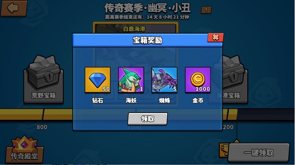 钻石获取攻略截图4