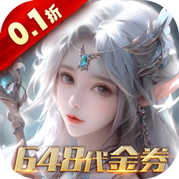 暗黑主宰变态版 v2.2.4中文版