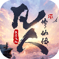 凡人修仙传：星海飞驰单机版 v1.0.1安卓版