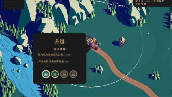 王权陨落正版