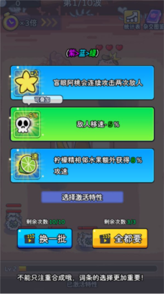 动不动就杂交游戏