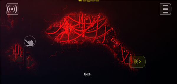 红怪Carrion中文版