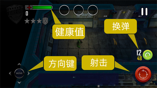 特警判官大战僵尸汉化版