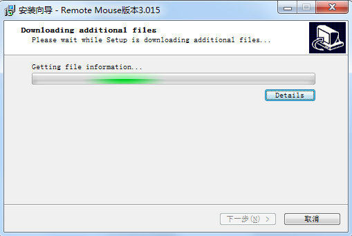 Remote Mouse