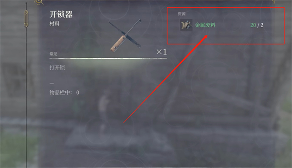 雾锁王国中文版