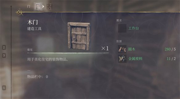 雾锁王国中文版