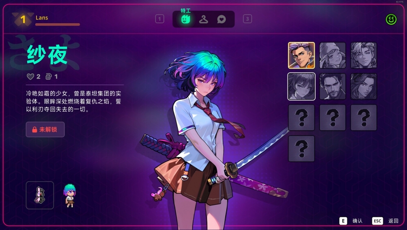 霓虹深渊2(Neon Abyss 2)