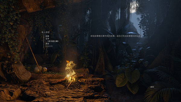 绿色地狱客户端