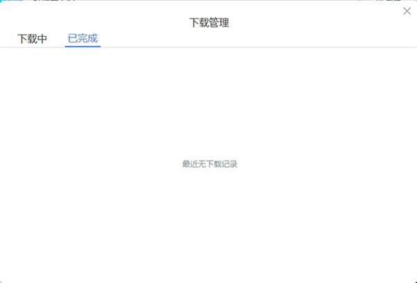 秒懂手机