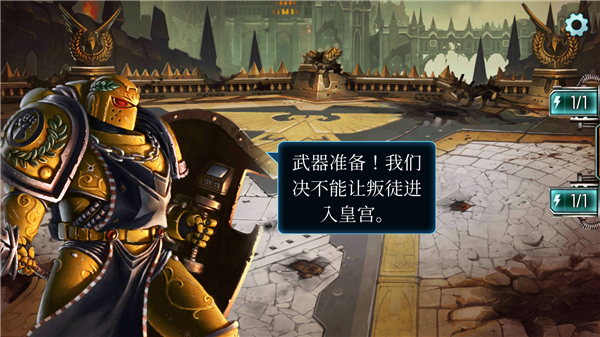 战锤霍拉斯叛乱军团手机版