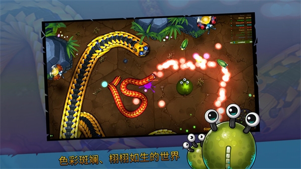 小小巨蛇(Little Big Snake)联机版