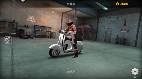 怎么玩截图2