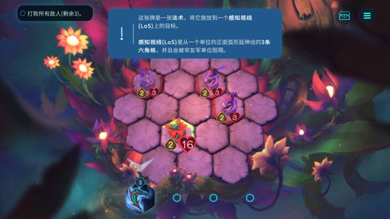 精灵与橡木之歌汉化版