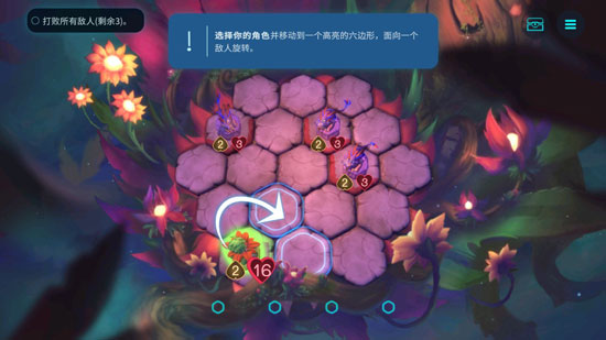 精灵与橡木之歌汉化版