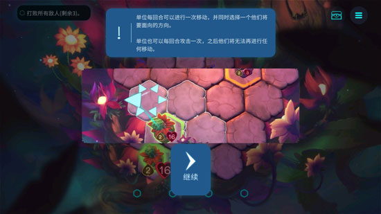 精灵与橡木之歌汉化版