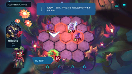 精灵与橡木之歌汉化版