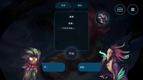 精灵与橡木之歌汉化版