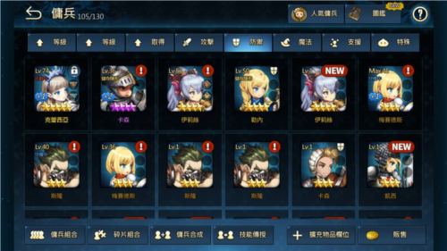 棕色尘埃2国际服