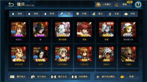 棕色尘埃2国际服