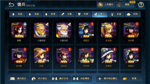 棕色尘埃2国际服