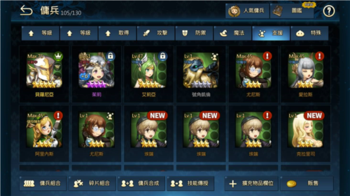 棕色尘埃2国际服