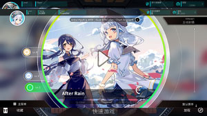 Rotaeno旋转音律国际服